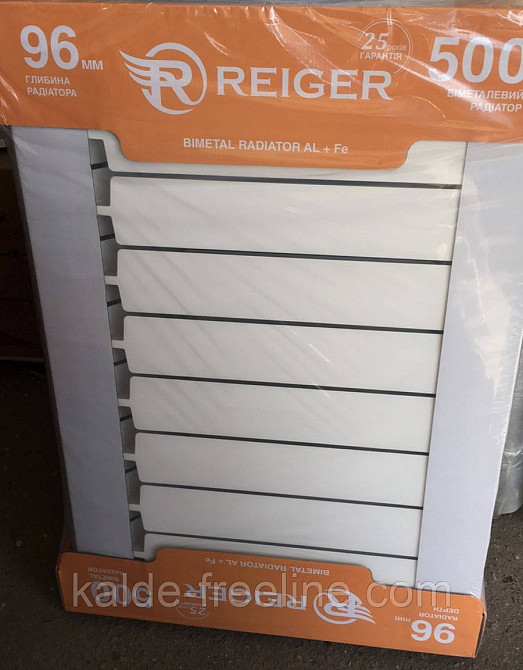 Биметаллический радиатор для отопления 