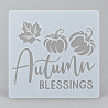 Трафарет для торта з гарбузами та осіннім листям Autumn Blessings для декорування випічки
