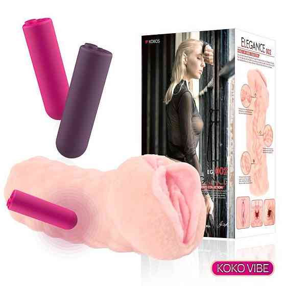 Мастурбатор Kokos Elegance 002 Vibe Sex Aura Киев