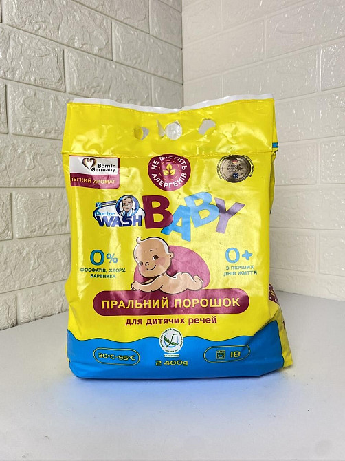 Порошок для прання "Doctor Wash Baby" з нейтральним ароматом 2400г Гостомель - изображение 1