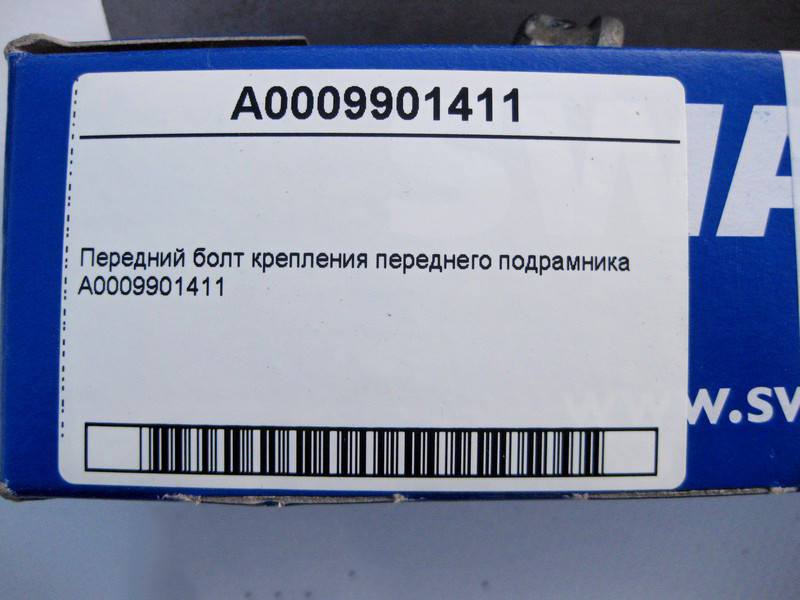 Mercedes-Benz  A0009901411 Передній болт кріплення переднього підрамника C-Class W204 W205 E-Class W212 W213 C238 CLS C218 GLC X253 C253 Одесса - изображение 3
