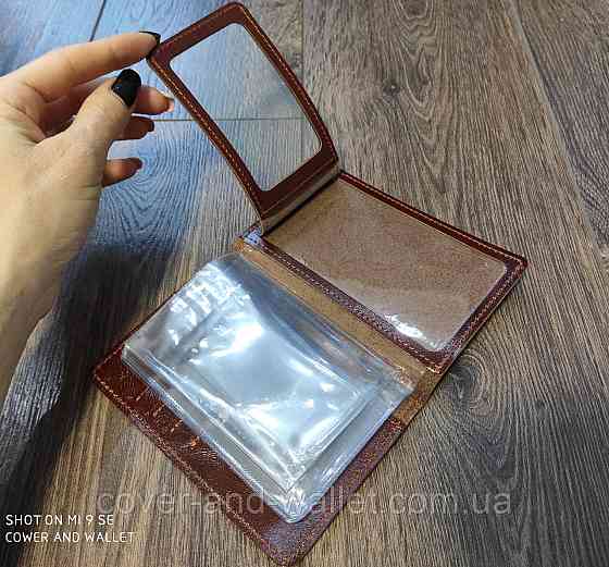 Кожаная обложка для авто документов коричневого цвета ST Leather Киев