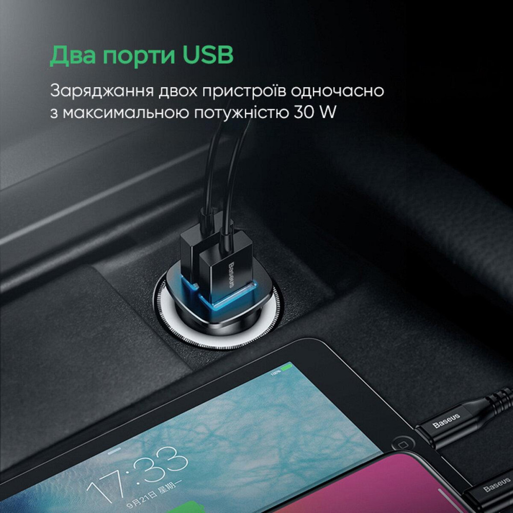 Автомобільний зарядний пристрій Baseus Square metal A+A 30W Black Ковель - изображение 7