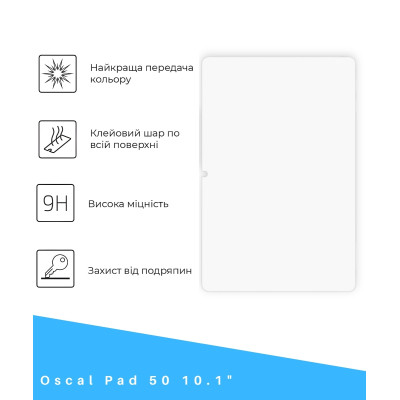 Стекло защитное BeCover Oscal Pad 50 10.1" (714608) Винница - изображение 2
