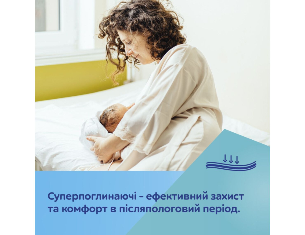 Прокладки послеродовые женские одноразовые гигиенические для женщин рожениц после родов Canpol babies 10 шт. Кривой Рог - изображение 5