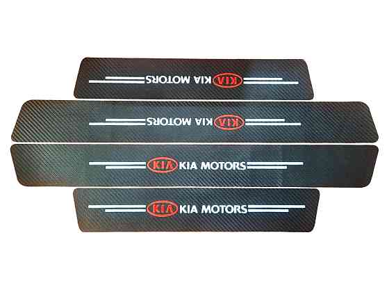 Захисна плівка на пороги KIA (карбонова стрічка) к-т 4шт Винница