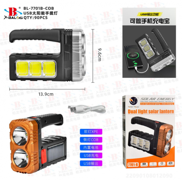 Ручний світлодіодний акумуляторний Ліхтарик TORCH BL-7701B-COB, 4 режими роботи Одеса - фото 3