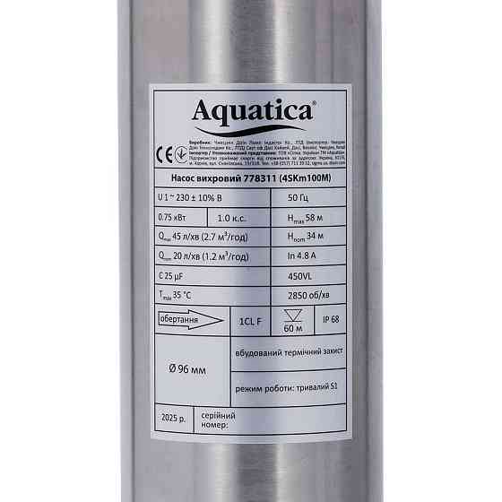 Насос вихровий 0.75кВт H 58 (34)м Q 45(20)л/хв Ø96мм 10м кабелю AQUATICA 4SKm100M (778311) Рівне