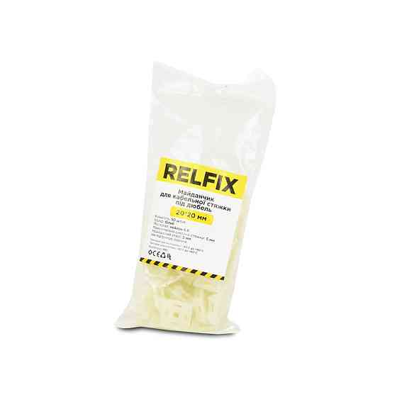 Майданчик для стяжки Relfix під дюбель (50 шт/уп) білий Київ