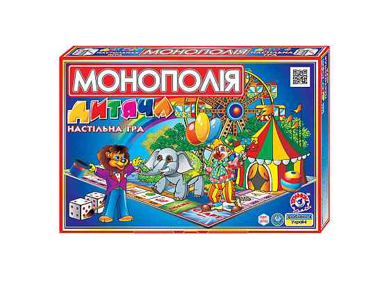Економічна гра 