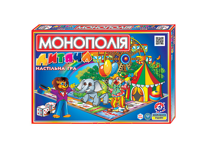 Економічна гра 