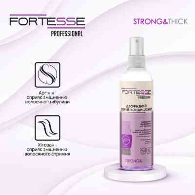 Кондиціонер для волосся Fortesse Professional Strong &amp; Thick Двофазний зміцнювальний Для ослабленого волосся 250 мл (4823115501554) Вінниця