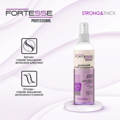Кондиціонер для волосся Fortesse Professional Strong &amp; Thick Двофазний зміцнювальний Для ослабленого волосся 250 мл (4823115501554) Вінниця - фото 2