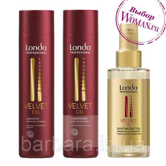 Набор №1 VELVET OIL № 2 (шапунь 250 мл, кондиционер 200 мл, масло 30 мл) Киев
