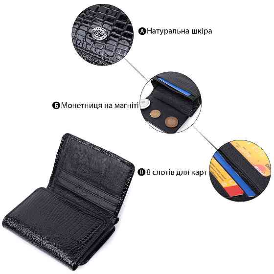Жіночий стильний гаманець із фактурної натуральної шкіри ST Leather 22732 Чорний Київ