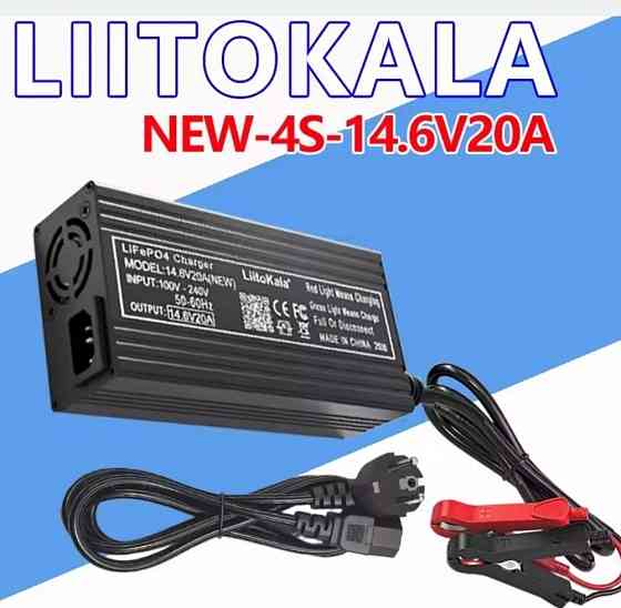 Зарядний пристрій LiFePO4 Liitokala, 20A, 14.6V. Харків