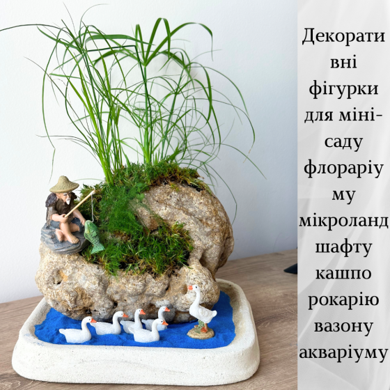 Мініатюрна статуетка Рибалка для міні-саду, флораріуму, рокарію, моссарію, мікроландшафту Одеса