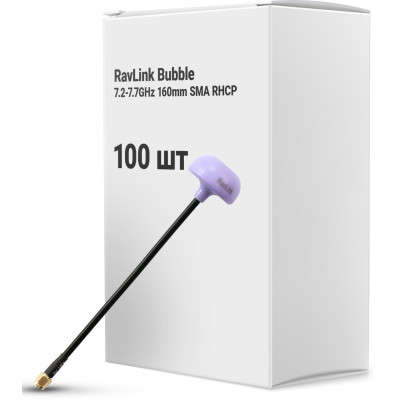 Антена для дрона RavLink Bubble 7.2-7.7GHz 160mm SMA RHCP упаковка 100 шт. (ANT7277GBOX100) Вінниця - фото 1