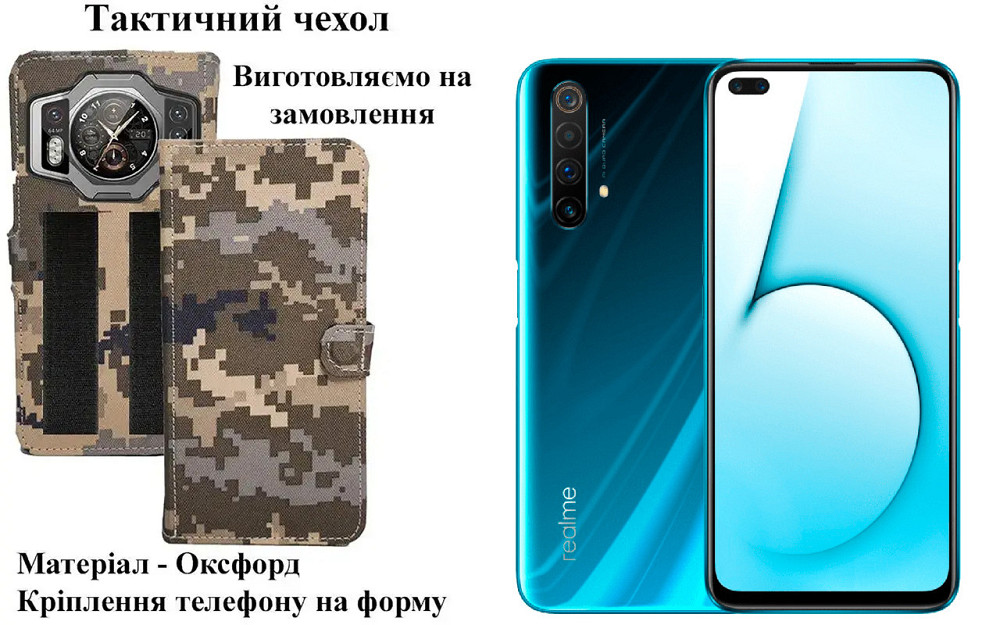 Тактический чехол для Oscal Flat 2, крепится к снаряжению на липучке Киев - изображение 1