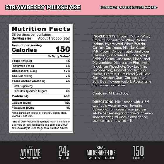 Syntha-6 Edge 1060g (Strawberry Milkshake) Луцьк