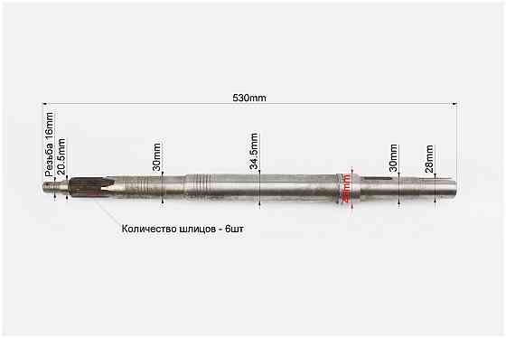 Вал первинний КПП L-530mm, Z-6 Xingtai 24B, Shifeng 244, Taishan 24 (12.37.105) Київ