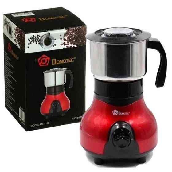 Кофемолка для помола кофе и специй Domotec MS-1108 600 мл 250 Вт, Универсальная бытовая кофемолка XP-29 Киев