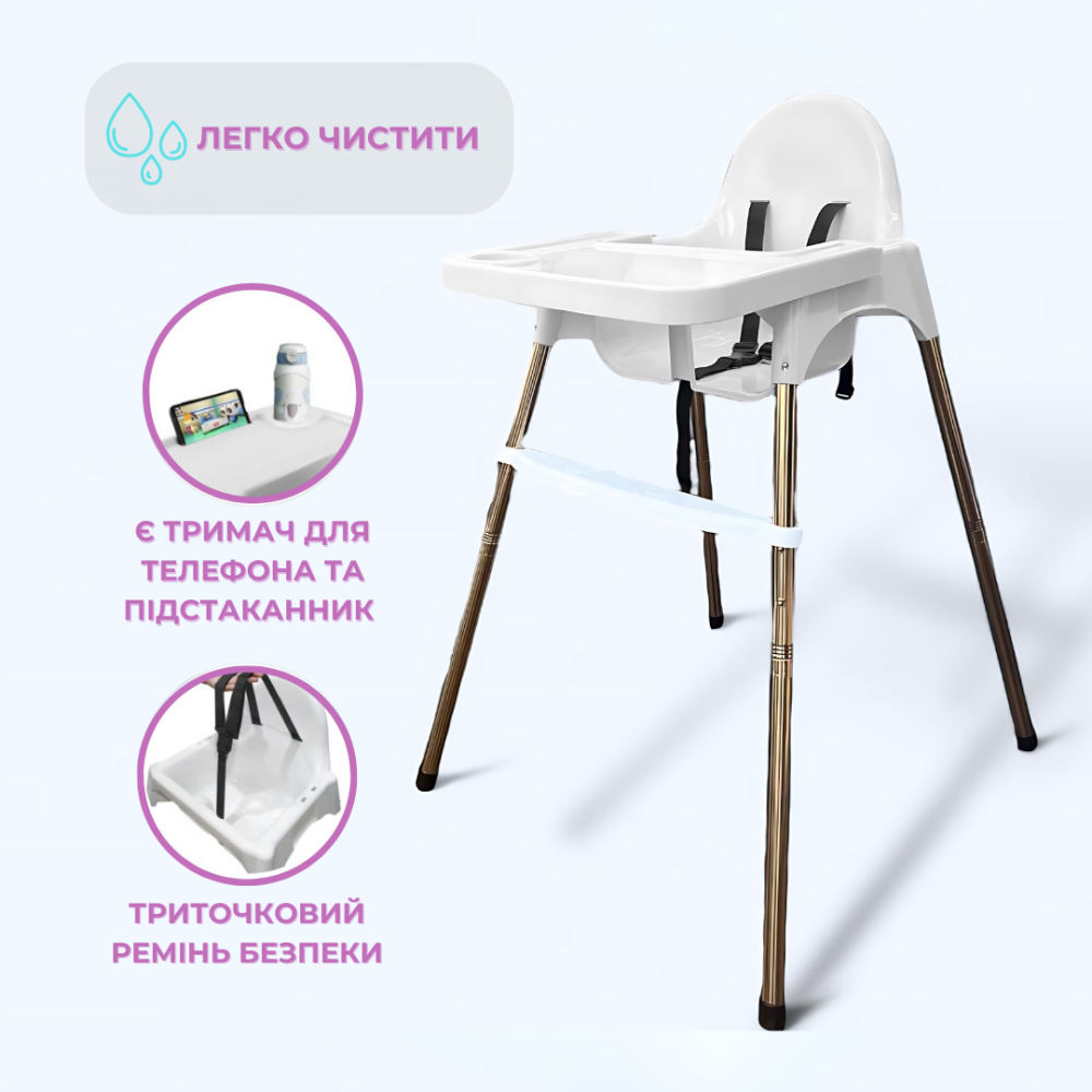 Стульчик для кормления с подножкой детский стульчик для кормления с столешницей белый пакунок малюка Киев - изображение 2