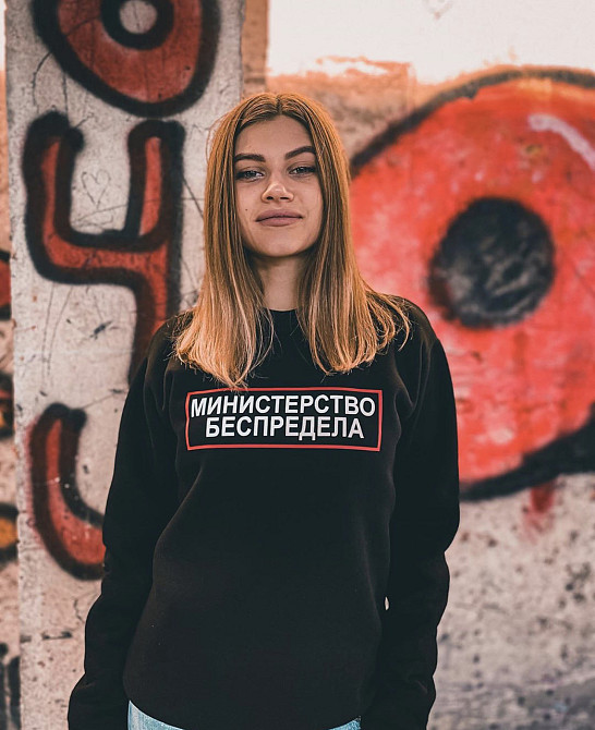 Женский\Мужской Свитшот - 100% Хлопок.  МИНИСТЕРСТВО БЕСПРЕДЕЛА Черновцы - изображение 1