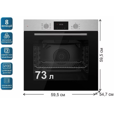 Духова шафа PRIME Technics POB 6828 E BX Вінниця - фото 9