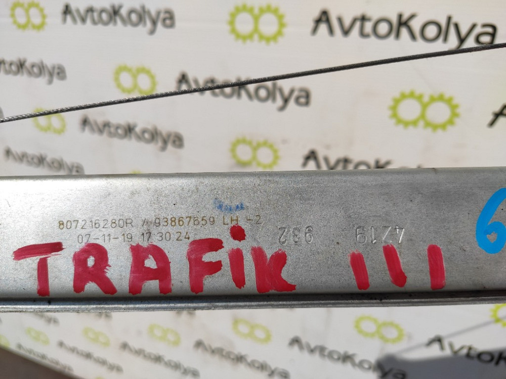 Склопідйомник передній лівий Renault Trafic III 2014-2023 (807216280R) Ковель - изображение 3