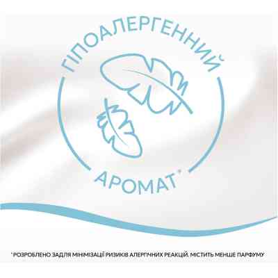 Кондиціонер для білизни Lenor Для чутливої шкіри 798 мл (8700216724371) Вінниця