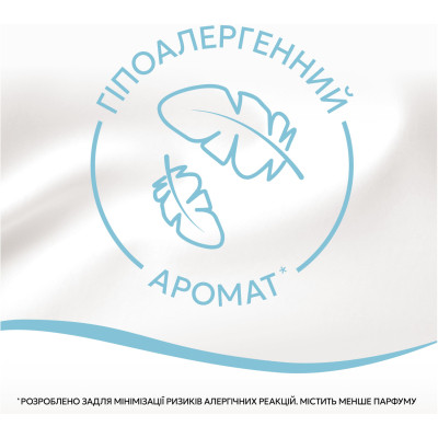 Кондиціонер для білизни Lenor Для чутливої шкіри 798 мл (8700216724371) Вінниця - фото 6