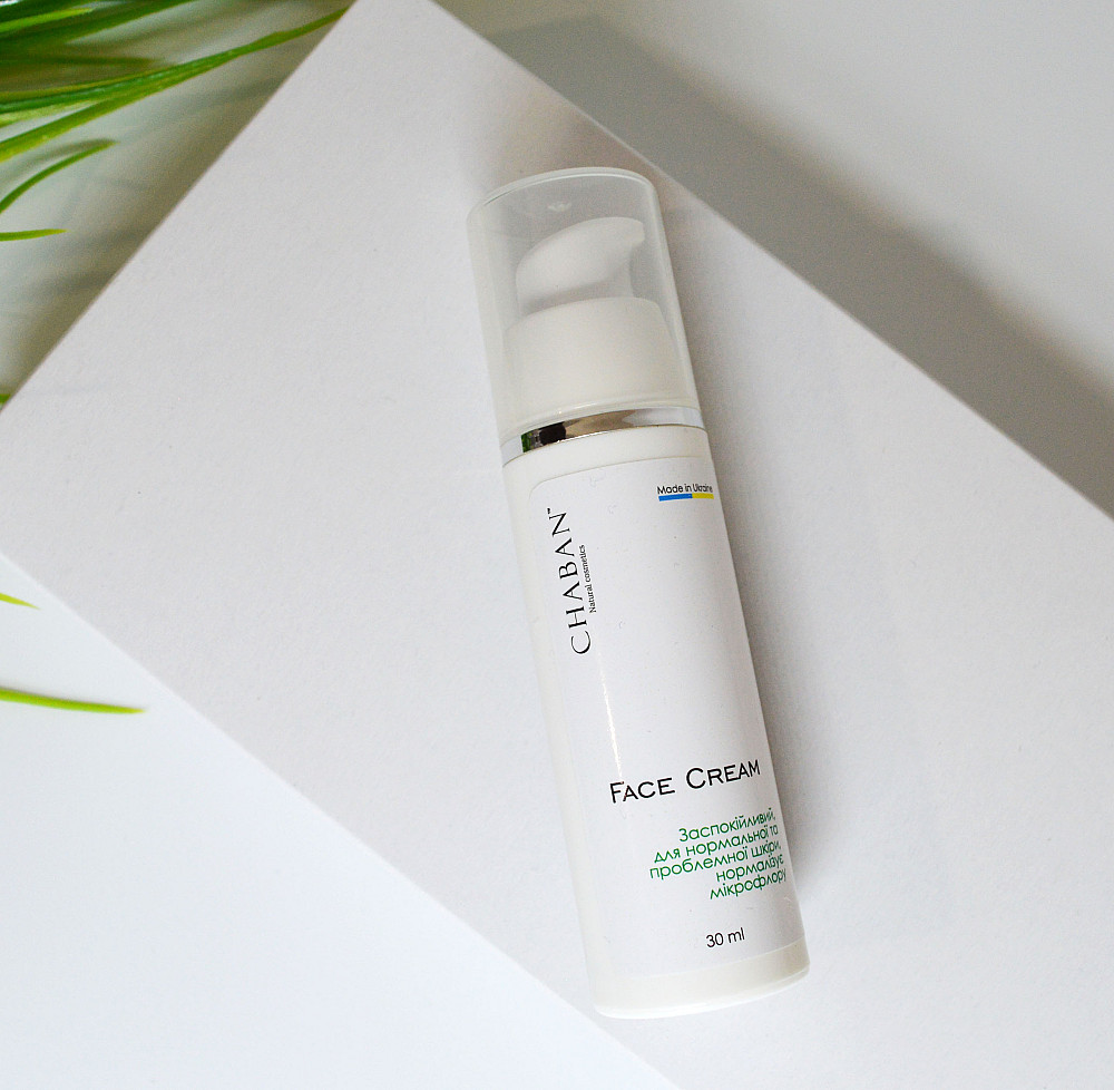 Успокаивающий крем для лица для нормальной и проблемной кожи Chaban 30 мл Киев - изображение 2