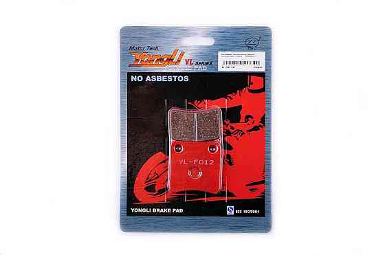 Колодки тормозные (диск) Хонда DIO, Такт (красные) Мукачево