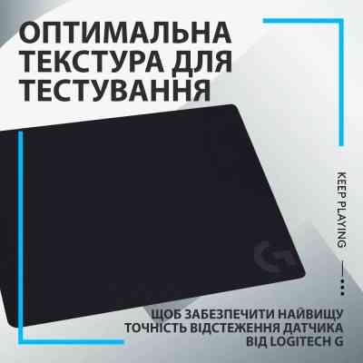 Килимок для мишки Logitech G240 Gaming Mouse Pad Black (943-000785) Вінниця