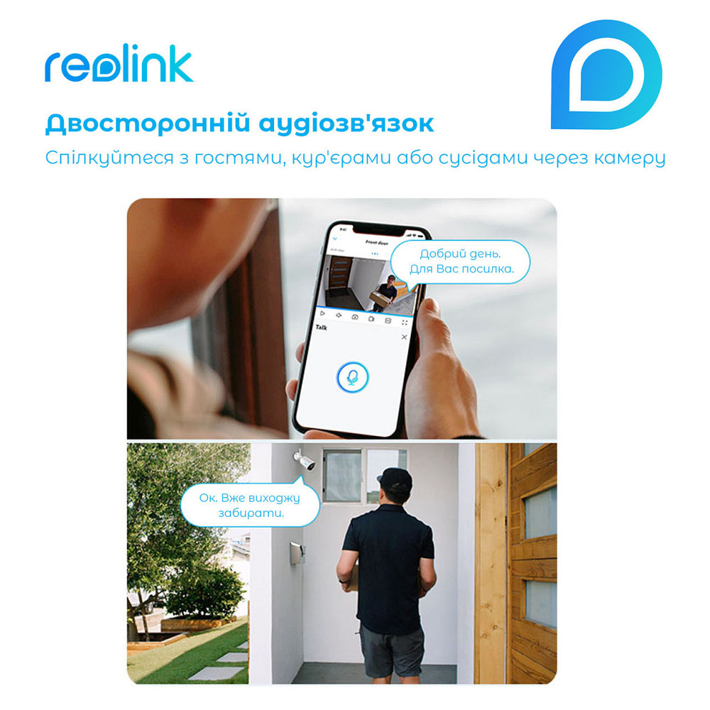 IP камера Reolink Duo Series P730 (Duo 2 PoE) white Харьков - изображение 13