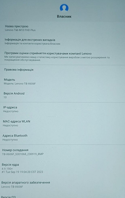 Планшет Lenovo TB-X606F Киев - изображение 3