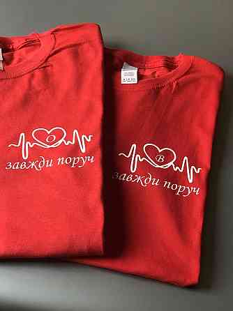 Парні футболки для хлопця та дівчини з кардіограмою Завжди поруч і Вашими ініціативами в серці Чернівці