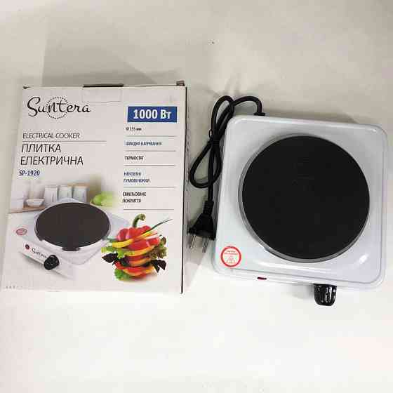 Плита для приготування страв Suntera, Електрична плитка одноконфорочна, Зручна портативна плита AL-13 Івано-Франківськ