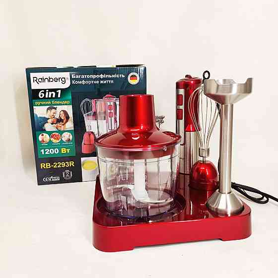 Домашній електричний стаціонарний блендер, Кухонний занурювальний блендер з насадками CS-59 Львів