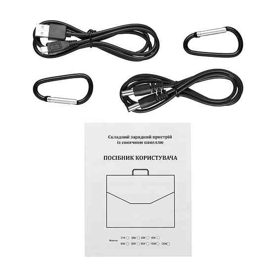 Солнечная батарея КВАНТ SB-100W 2USB 5 вольт + DC 18 вольт Харьков