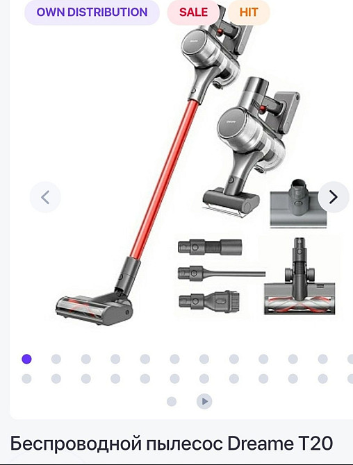 Пилосос: Xiaomi T20 Dreame. Київ - фото 7