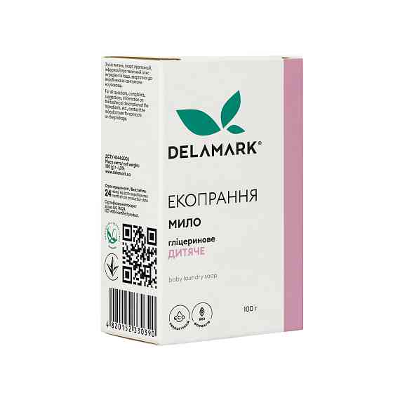 Гліцерин Sweet Child DeLaMark 110 г Вінниця