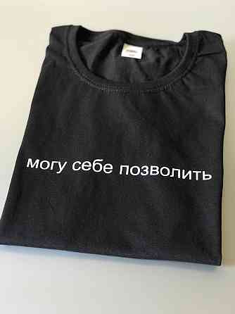 Женская футболка 100% хлопок с надписью Могу себе позволить Черновцы