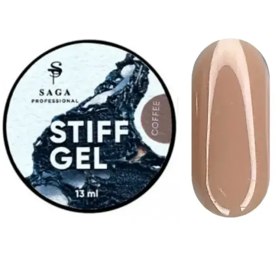 Гель для наращивания Saga Stiff Gel 05 густой гель-желе кофе Киев