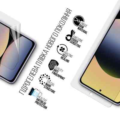 Плівка захисна Armorstandart Anti-Blue Xiaomi Redmi Note 14 5G (ARM79662) Вінниця