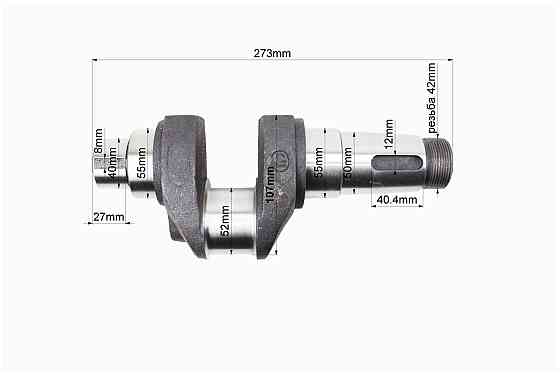 Колінвал R185N/R190N (Dболта-М12x1,5, Dшейки-52mm, H-107mm) Киев