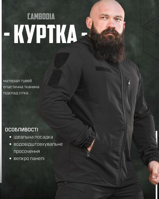 Облегченная тактическая куртка Cambodia черная полиция  НП4881 Одесса - изображение 11