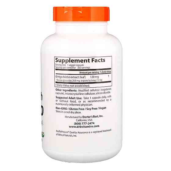 Экстракт Гинкго Билоба экстра сила (Extra Strength Ginkgo) 120 мг 120 капсул Киев