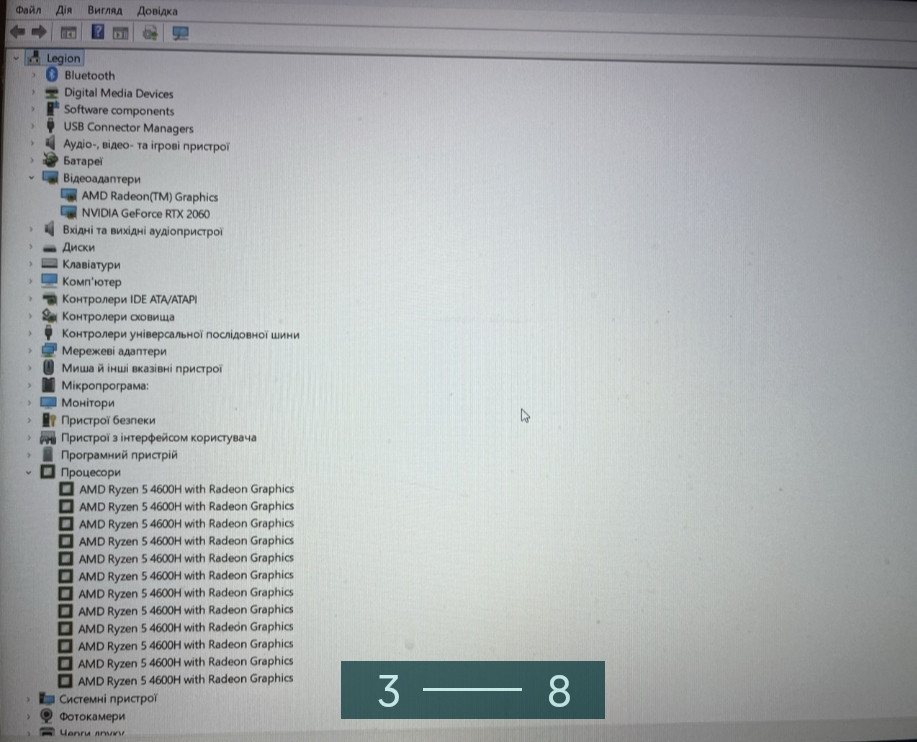 Ноутбук: Lenovo Legion . Ноутбук+ Мишка+ Наушники+ Джойстик XBOX. Киев - изображение 6